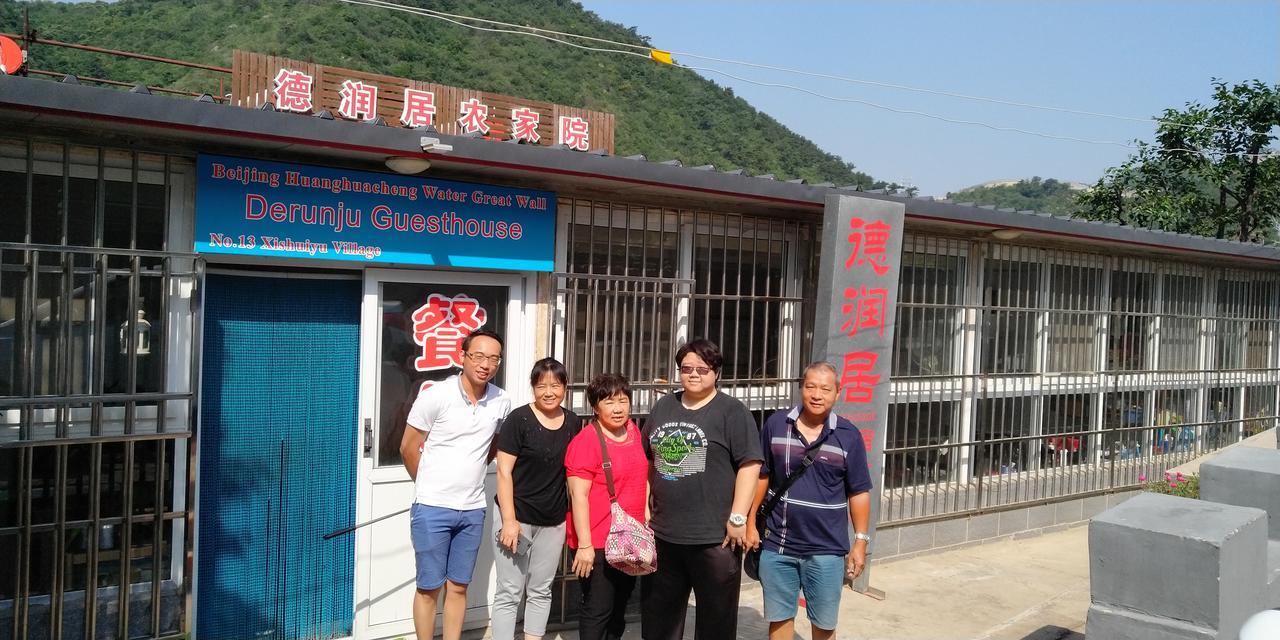 Beijing Huanghuacheng Water Great Wall Derunju Guesthouse Huajzsou Kültér fotó